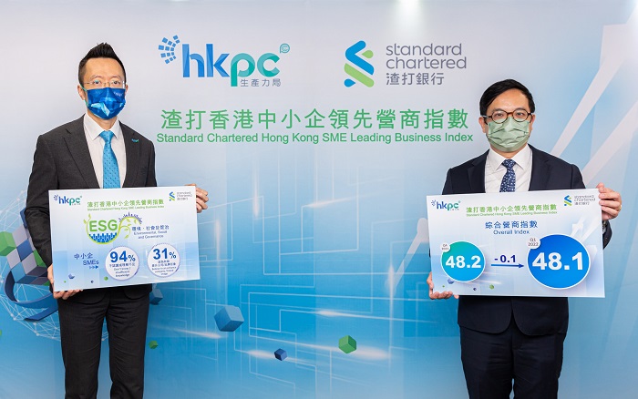 At the press conference of the “Standard Chartered Hong Kong SME Leading Business Index” for the first quarter of 2021, Mr Edmond Lai, Chief Digital Officer of HKPC (left), and Mr Kelvin Lau, Senior Economist, Greater China, Global Research, Standard Chartered Bank (Hong Kong) Limited (“Standard Chartered Hong Kong”) (right), announced the Overall Index of 48.1, marginally dropping 0.1 from the last quarter. The thematic survey of this quarter revealed that most SMEs were having insufficient knowledge about ESG.