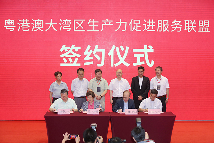 Since October 2021, HKPC has been rotating as the chairing organisation of the Guangdong-Hong Kong-Macao Greater Bay Area Productivity Promotion Service Alliance for a term of three years, and is committed to joining hands with SMEs to promote I&T development in the GBA. The photo showcases the signing ceremony for the establishment of the Alliance in 2018.