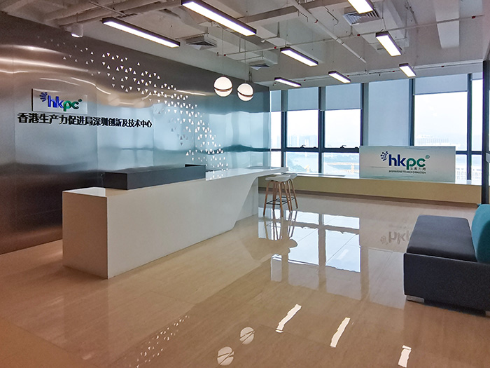 As the first and the only Hong Kong public organisation to register and establish an operating entity in the Greater Bay Area, HKPC currently has four subsidiaries in the region. The photo shows the office of HKPC Shenzhen Innovation and Technology Centre in Futian, Shenzhen.