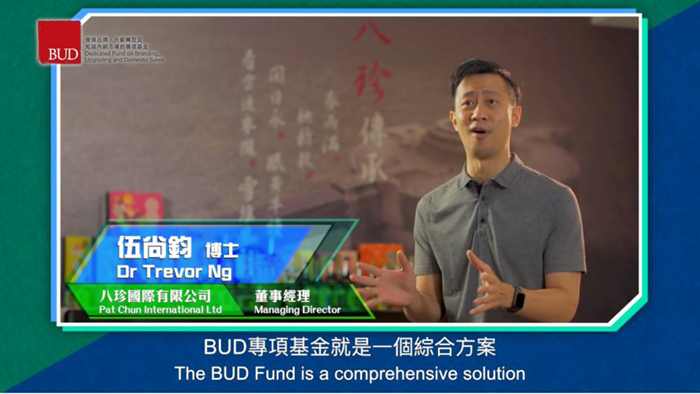 「知创企业家网络」欢迎生产力促进局的两大支援服务 –「BUD 专项基金」和「绿色生活与创新部」加入提供免费商务诊所服务