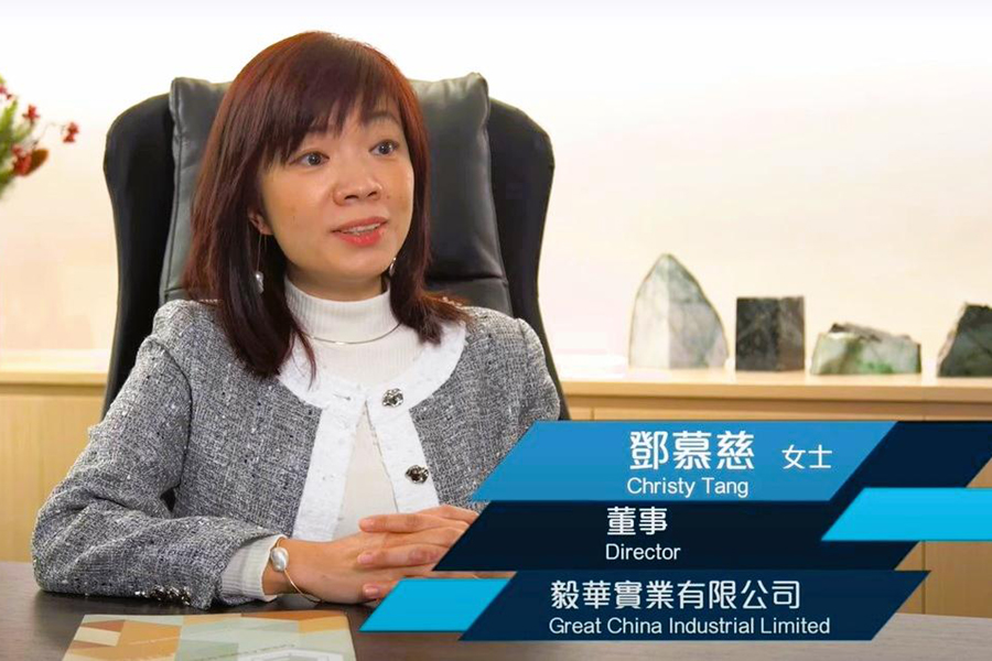 毅華實業董事鄧慕慈女士推薦本地中小企申請「BUD專項基金」，減輕開拓新市場所需資金的壓力及提高對投資新市場的信心。