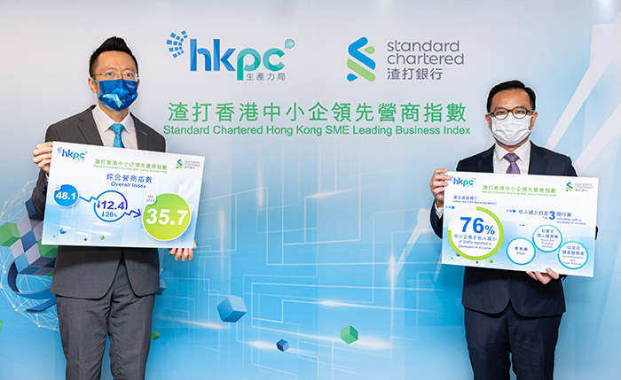 At the press conference of the second quarter of “Standard Chartered Hong Kong SME Leading Business Index”, Mr Edmond Lai, Chief Digital Officer of HKPC (left), and Mr Kelvin Lau, Senior Economist, Greater China, Global Research, Standard Chartered Bank (Hong Kong) Limited (right), annnonced that the Overall Index for this quarter dropped 12.4 to 35.7 – the strongest downtrend ever – showing a setback of overall business confidence of local SMEs across industries amid the fifth wave of the COVID-19 pandemic.