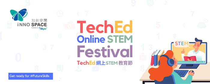 「TechEd 线上教育节」的免费工作坊由资深的STEM老师及专业导师教授，内容涵盖不同热门及先进科技。