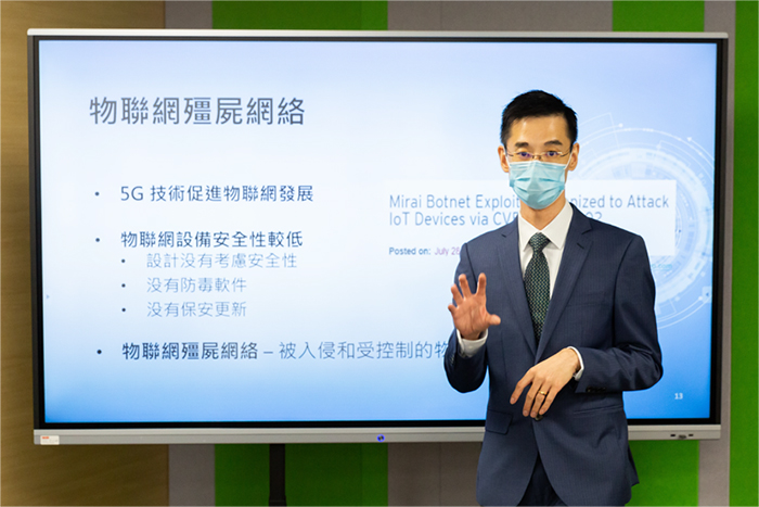 HKCERT會定期為針對不同網絡安全事故進行發布會。