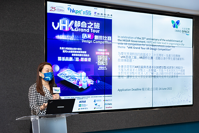 Ms Karen Fung, General Manager, InnoPreneur (SME & Startup Growth) and FutureSkills of HKPC, said HKPC will organise the “vHK Grand Tour AR Design Competition” to celebrate the 25th anniversary of the establishment of the HKSAR, encouraging local secondary students to unleash creativity with novel technologies.