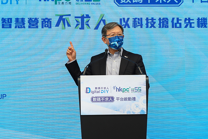 Mr Willy LIN, Chairman of HKPC, said Digital DIY Portal aims to leverage the power of digital solution providers in the city to turn some seemingly complex application technologies of “digital economy” into preferential solutions that are easy to understand and can be used by SMEs, enabling enterprises to achieve DX with a well-thought-out, practical and enterprise needs-oriented approach