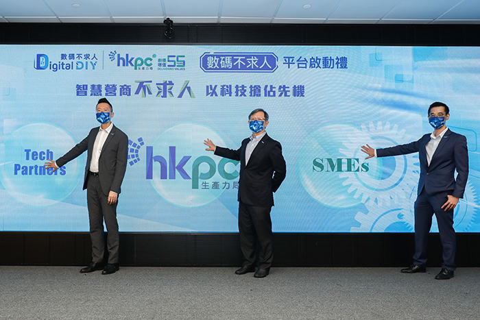 HKPC Chairman, Mr Willy LIN (centre), Chief Digital Officer, Mr Edmond LAI (left), and General Manager of Digital Transformation, Ir Alex CHAN (right), officiated the Grand Launch of Digital DIY Portal