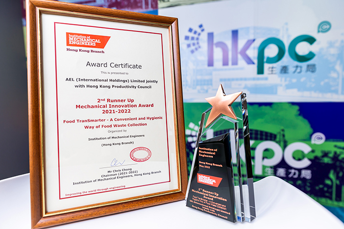 HKPC and AEL’s R&D project – “Food TranSmarter” wins the 2nd runner-up in “IMechE – Mechanical Innovation Award 2021-2022”.