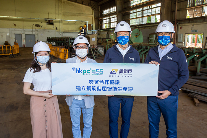 Witnessed by Mr Mohammed BUTT, Executive Director of HKPC (first from right), and Ms Adeline LEUNG, Vice-President of STGL (first from left), Mr Edmond LAI, Chief Digital Officer of HKPC (second from right), and Mr Joe LEUNG, Director of STGL (second from left), signed the collaboration agreement on the setting up of intelligent production lines for prefabricated rebar parts