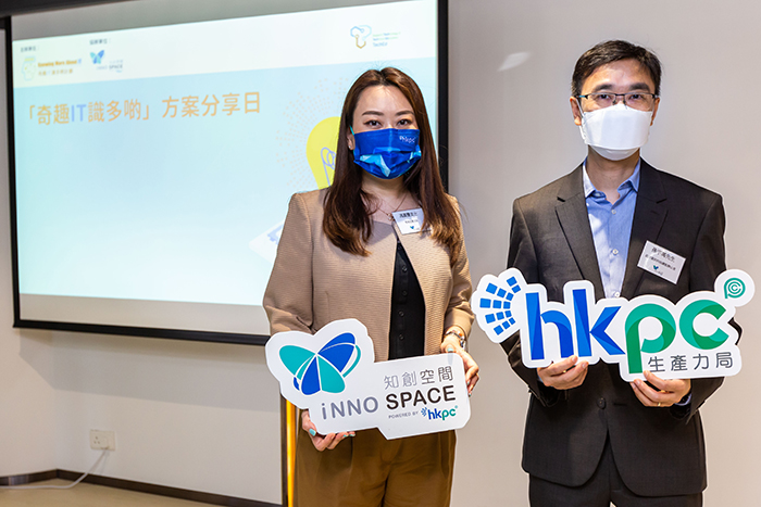 Ms Karen Fung, General Manager, InnoPreneur (SME & Startup Growth) and FutureSkills of HKPC (left) and Mr Brian Sun, Senior Systems Manager (Industry Development) of the Office of the Government Chief Information Officer (right) posed for a photo at the event.