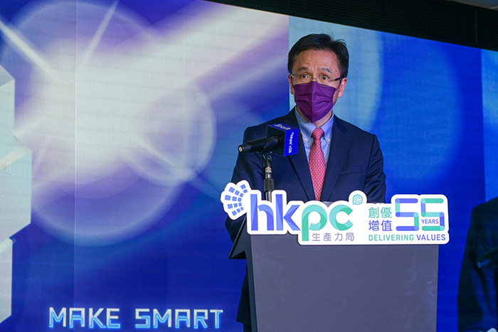 Professor SUN Dong, Secretary for Innovation, Technology and Industry of the HKSAR Government, addressed the event