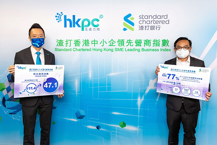 Mr Edmond Lai, Chief Digital Officer of HKPC (left); and Mr Kelvin Lau, Senior Economist, Greater China, Global Research, Standard Chartered Bank (Hong Kong) Limited (right), announced at the press conference of “Standard Chartered Hong Kong SME Leading Business Index Q3 2022” that the Q3 Overall Index recorded the biggest increase of 11.4 points ever to 47.1, showing an overall steady recovery of business confidence across industries after being severely hit by the fifth wave of the pandemic.