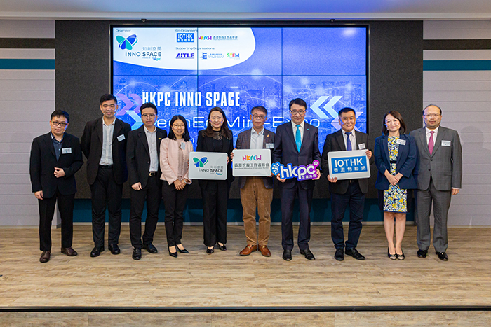 香港生產力促進局舉辦「TechEd科技教學展」，連同創科及教育界嘉賓大合照。