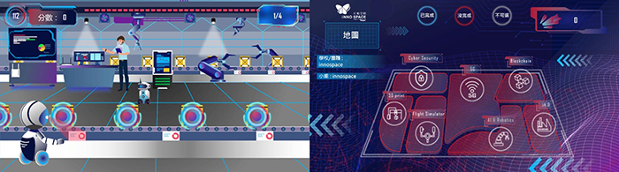 「知创空间」设有科技与互动兼备的Tech Hunt Game寻宝游戏，让参加者于生产力大楼利用手机挑战多个科技关卡，在短时间内体验和学习最新的智慧城市科技，启发参加者对STEM 的兴趣，深受学生欢迎。