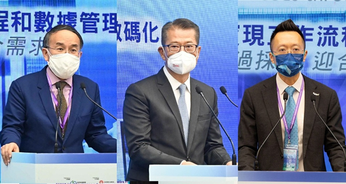 左起：财经事务及库务局局长许正宇、财政司司长陈茂波、生产力局首席数码总监黎少斌