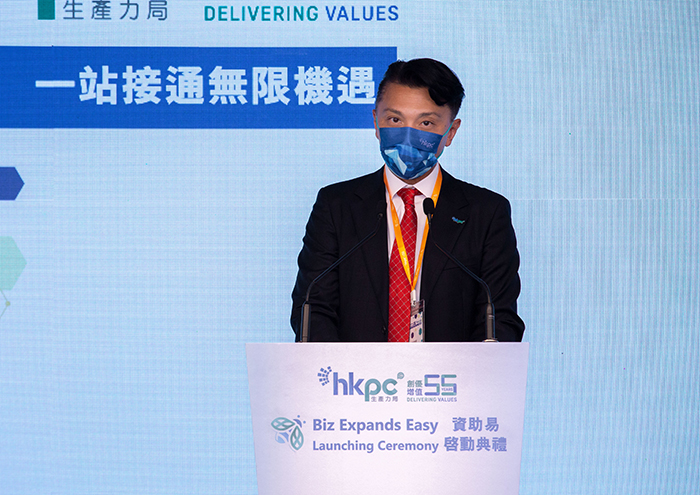 Hon Sunny TAN, Chairman of HKPC, said HKPC will continue to uphold the code of compliance and the operational and customer service excellence in expanding the support of government funding to the industries.