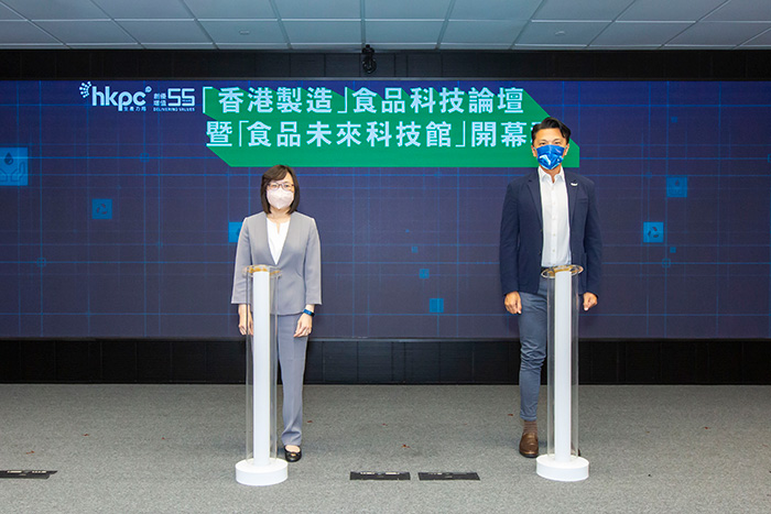 香港特別行政區政府創新科技署署長潘婷婷女士（左）及生產力局主席陳祖恒先生（右）主持開幕儀式。