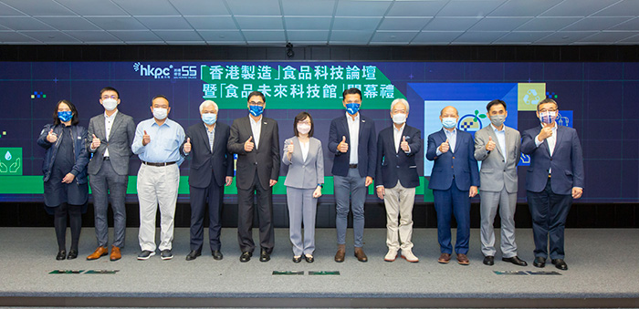 Group photo of officiating guests and food industry leaders at the opening of Future FoodTech Lab.