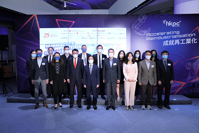 各方代表出席華為ICT大賽公開招募日，見證推動香港ICT人才培訓與發展。