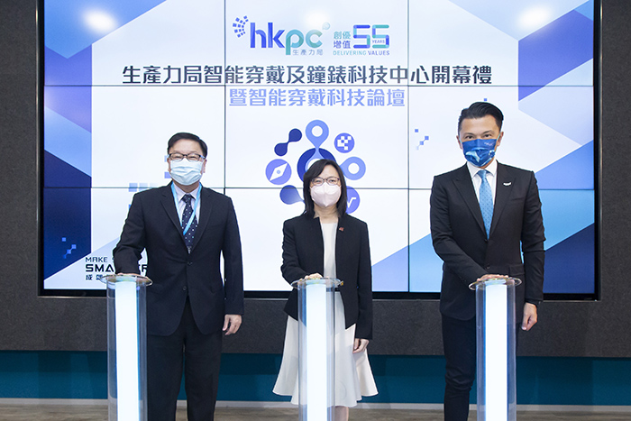 Ms Rebecca PUN, Commissioner for Innovation and Technology of the HKSAR Government (centre); Hon Sunny TAN, Chairman of HKPC (right), and Mr Bob CHONG, Chairman of the Management Committee of Smart Wearables, Watch and Clock Technology Centre (left), officiated the opening ceremony of the centre