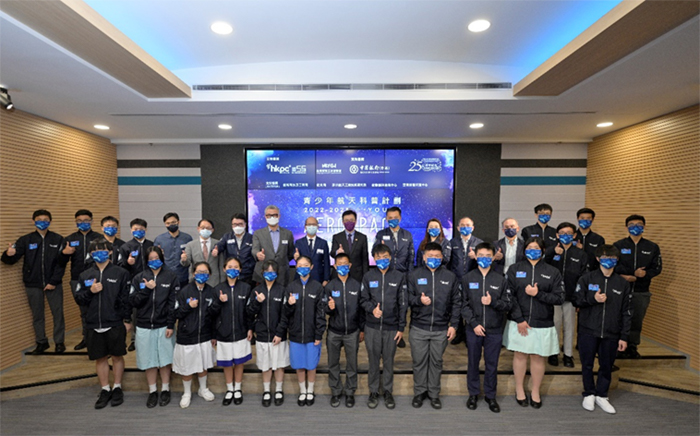 Dr Lawrence CHEUNG, Acting Executive Director of HKPC (seventh from left); Ms Karen FUNG, General Manager, InnoPreneur and FutureSkills of HKPC (sixth from right); Prof Ming GE, General Manager, Robotics and Artificial Intelligence of HKPC (fifth from right); Dr Gregg LI, Chairman of Orion Astropreneur Space Academy (OASA) (fourth from right); Mr Simon CHAN, Director of HKFEW TechEd Centre (sixth from left); and Mr Branden POON, Director of Aerosim (HK) (fifth from left) have witnessed the Inauguration Ceremony together with the officiating guests, including Prof SUN Dong, Secretary for Innovation, Technology and Industry of the HKSAR Government (eighth from right) ; Hon Sunny TAN, Chairman of HKPC (seventh from right) ; Mr WONG Kam-leung, Chairman of HKFEW (ninth from left); Dr Rocky CHENG, Chief Information Officer of BOCHK (eighth from left) and student commanders, supporting the development of aerospace technology in Hong Kong and the country.