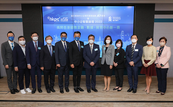 Guest speakers at “SME Conference 2022 - To Start a New Chapter in Finance, Data & Trading for Hong Kong” shared their views on how to integrate financial technologies to grasp capital flow, data flow, trade flow and customer flow, so SMEs can explore new market opportunities.