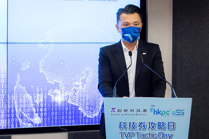 Hon Sunny TAN, Chairman of HKPC said, to further optimise the TVP application process, the new “TVP ePROQ” platform was launched to help the applicants connect with service providers in the market and streamline the procurement-related processes and submissions, thus providing the industries with an easier and smoother procurement experience in the long run.