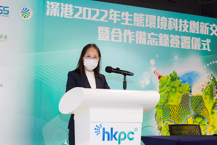 香港特區政府環境及生態局副局長黄淑嫻女士在活動上致辭，期望深港兩地各界進一步加強在生態環境保護領域的合作，完善創科生態圈，推動兩地環保產業發展及開拓新商機。 