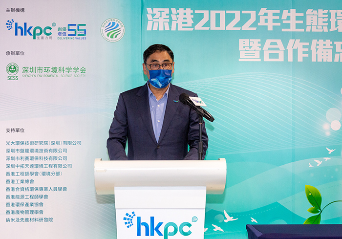 香港生產力促進局總裁畢堅文先生致辭時表示，期待與深圳市環境科學研究院開展更加緊密合作，讓更多環保科研項目落地。