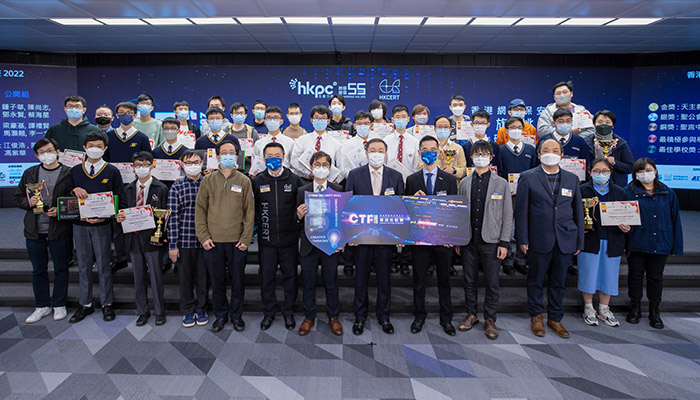 Award presenters, representatives of the organisers, co-organisers and winners of the “Hong Kong Cyber Security New Generation Capture the Flag Challenge 2022” pose for a group photo
