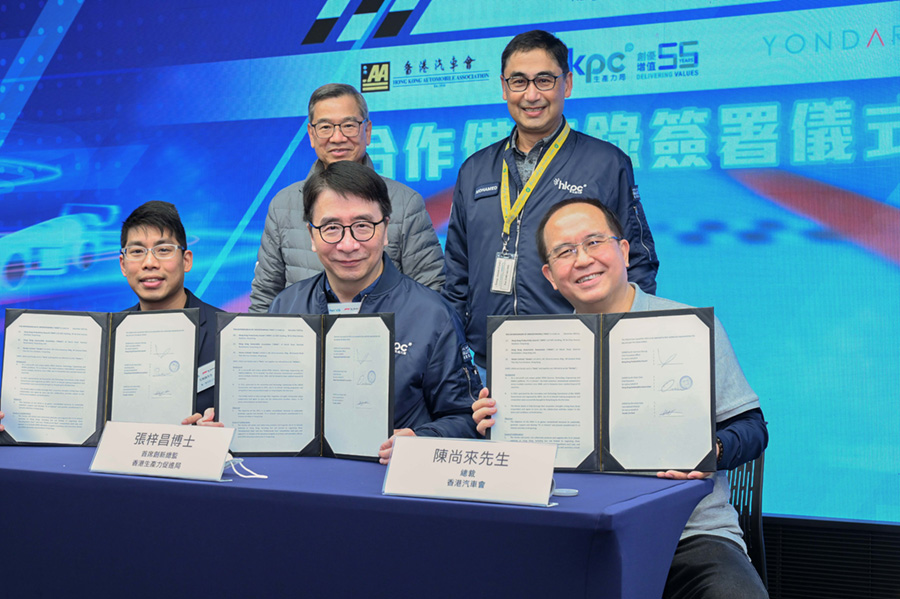 Witnessed by Mr Mohamed BUTT, Executive Director of HKPC (back row, right), and Dr Ringo LEE, President of the Hong Kong Automobile Association (HKAA) (back row, left), Dr Lawrence CHEUNG, Chief Innovation Officer of HKPC (front row, centre), Mr Owen CHAN, Chief Executive of HKAA (front row, right), and Mr Kelvin SHEK, International Director of Yondar & Coordinator of F1 in Schools Hong Kong (front row, left) signed a Memorandum of Understanding, pledging to promote and hold F1 in Schools activities in Hong Kong