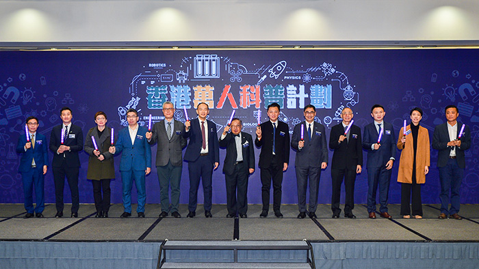 “Promotion Program of Intelligent Technology for 10K Hong Kong Youth” opening ceremony was held at GBA AIR Summit to foster youths’ interest in pursuing career in I&T after graduation and promote Hong Kong’s innovation development.