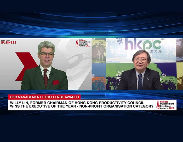 Mr Willy LIN, Former Chairman of HKPC, received a virtual interview on winning the Executive of the Year - Non-Profit Organisation at the Hong Kong Business Management Excellence Awards 2022.