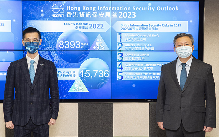 香港生產力促進局（生產力局）轄下的香港電腦保安事故協調中心（HKCERT）今日舉行簡布會，由生產力局數碼轉型部總經理兼HKCERT發言人陳仲文先生（左）總結2022年香港資訊保安狀況並預測2023年五大資訊保安風險，更邀請香港理工大學電子計算學系副教授羅夏樸博士（右）分享物聯網（IoT）及Web 3.0最新保安風險趨勢。