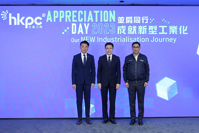 Professor SUN Dong, Secretary for Innovation, Technology and Industry of the HKSAR Government (middle), Hon Sunny TAN, Chairman of HKPC (left) and Mr Mohamed BUTT, Executive Director of HKPC (right) at the “Appreciation Day 2023 - Our New Industrialisation Journey” event.