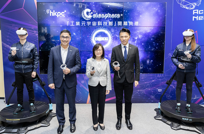 Ms Rebecca PUN, Commissioner for Innovation and Technology of the HKSAR Government (middle), Mr Sunny TAN, Chairman of HKPC (right) and Mr Mohamed BUTT, Executive Director of HKPC (left), attended the grand opening ceremony of “Celesphere”.