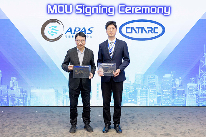 Dr Lawrence CHEUNG, Chief Executive Officer of APAS (left), and Mr WANG Xu, Deputy General Manager of CATARC Automotive Test Centre (Guangzhou) (right), signed the MOU to jointly promote the development of the new energy vehicle industry in the Greater Bay Area.