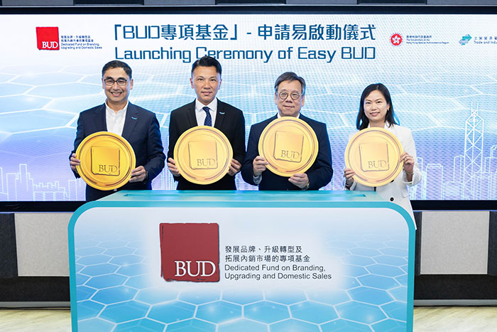 Mr Algernon YAU, Secretary for Commerce and Economic Development of HKSAR Government (second from right), Hon Sunny TAN, Chairman of HKPC (second from left), Ms Maggie WONG, Dir-Gen of Trade & Industry Directorate (first from right), and Mr Mohamed BUTT, Executive Director of HKPC (first from left) officiated the launch of “Easy BUD”, to help the industry seize unlimited business opportunities and explore business markets.