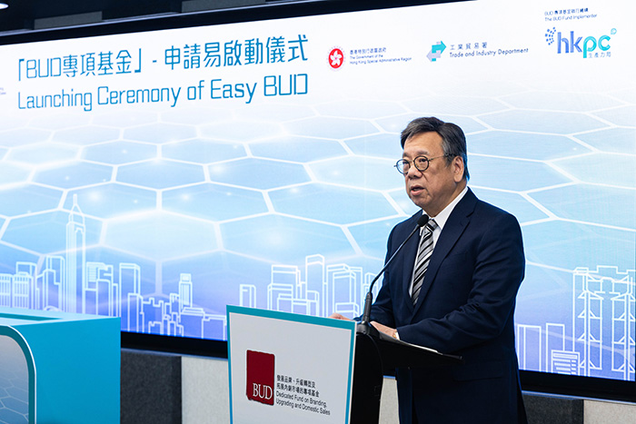 Mr Algernon YAU, Secretary for Commerce and Economic Development of HKSAR Government, delivered the opening speech at the “The BUD Fund - Easy BUD” Launching Ceremony.
