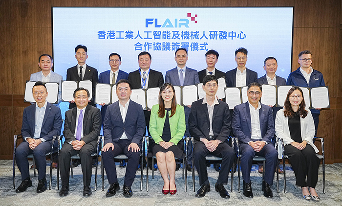 香港工業人工智能及機械人研發中心（FLAIR）舉辦開放日暨「新興技術賦能新型工業化」研討會，並與七家世界知名研發機構、企業達成合作，政產學研各界代表到場支持並合影。前排左起：FLAIR總裁黎少斌先生、香港特別行政區政府創新科技署署長李國彬先生、深圳市福田區河套深港科技創新合作區建設發展事務署黨組書記、副署長朱俊煒先生、香港特別行政區政府創新科技及工業局副局長張曼莉女士、深圳市科技創新委員會政策法規處副處長莊園先生、FLAIR董事會主席畢堅文先生、香港特別行政區政府創新科技署創新科技署助理署長（創新平台）陳楚穎女士。後排左起：FLAIR 首席營運總監葛明博士、思謀物流科技集團首席執行官許嘉先生、香港華為國際有限公司港澳企業業務部夥伴發展及商業銷售總監崔煜先生、中國科學院深圳先進技術研究院院企合作與創新發展處處長、深圳市機器人協會秘書長畢亞雷先生、深圳市人工智能與機器人研究院常務副院長丁寧博士、諾言科技有限公司創辦人林浩諾先生、域塔物流科技集團有限公司主席兼董事總經理陳建中先生、西門子有限公司副總裁兼數碼化集團總經理郭德輝先生、FLAIR首席技術總監Benny Drescher工程學博士