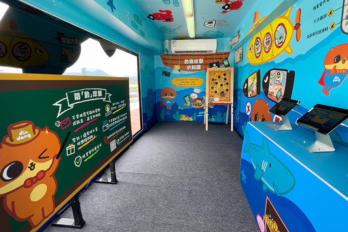 The information boards in the moving showroom educate the public how to defend against phishing attacks and raise public awareness of cyber security and information security, through user-friendly information and interactive games.