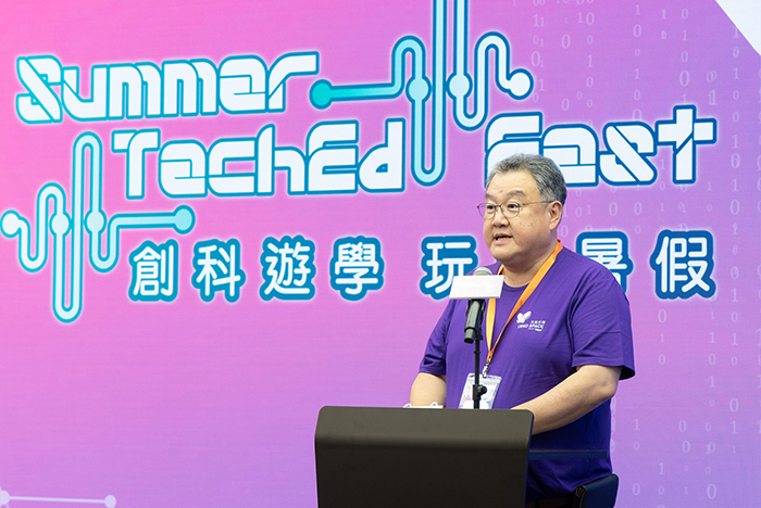 生產力局副主席于健安先生在活動上表示「Summer TechEd Fest」為學生提供一場有意義的暑期活動，寓學習於娛樂，提升同學對科技的興趣。