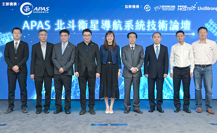 Ms Lillian CHEONG, Under Secretary, Innovation, Technology and Industry of the HKSAR Government (fifth from left), Dr Lawrence CHEUNG, Chief Executive Officer of APAS (fourth from left), Dr Brian LIN, Center Director, Research and Development Center of Transport Industry of BeiDou Navigation Satellite System Technologies Applications, Ministry of Transportation of the PRC (fourth from right) along with other guests, attended the “APAS BeiDou Navigation Satellite System Technologies Forum” to investigate various application scenarios and collaborate with the industry in building Hong Kong into an innovative and sustainable smart city.