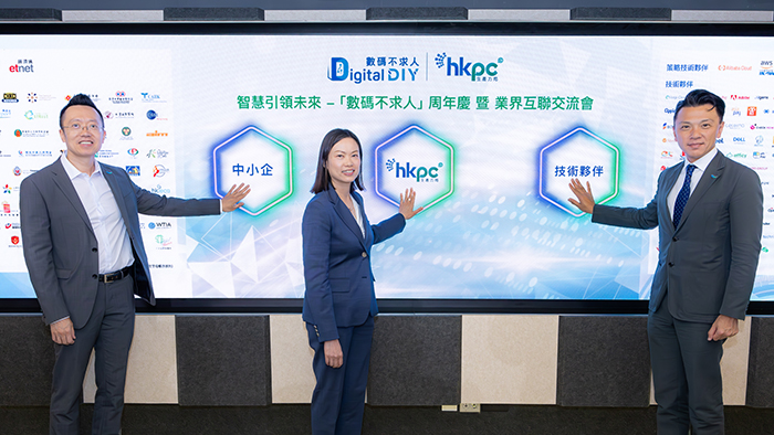 Ms Maggie WONG Siu-Chu, Director-General of Trade and Industry of the HKSAR Government (middle), Hon Sunny TAN, Chairman of HKPC (right) and Mr Edmond LAI, Chief Digital Officer of HKPC (left), officiated the “Leading the Future with Intelligence – DDIY Anniversary Celebration and Industry Interconnection Conference”.