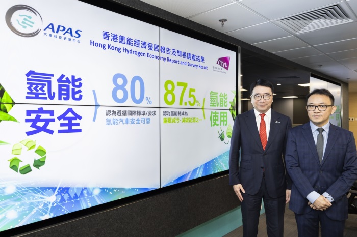 Dr Lawrence CHEUNG, Chief Executive Officer, APAS (left), and Prof Yun Hau NG, School of Energy and Environment, CityU (right), announced the Hong Kong Hydrogen Economy Report and Survey Result at the press conference and stated that the industry's responses on the hydrogen development in Hong Kong were predominantly positive.