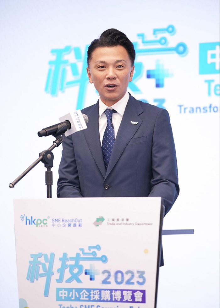 Photo 5: Hon Sunny TAN, Chairman of HKPC, highlighted in his speech, emphasising digital transformation has become a significant trend in the creation of innovative business models in today's fast-paced world of technology.