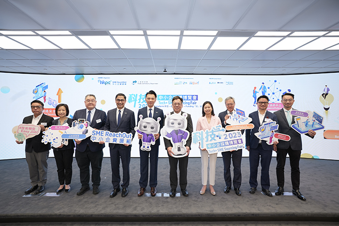 Photo 3：This exhibition is also fully supported by representatives from various chambers of commerce: (from left to right): Mr Andrew Kwok, President of Hong Kong Small and Medium Enterprises Association, Ms Jackie NG, Deputy Chairman of Federation of Hong Kong Industries, Mr Emil YU, Deputy Chairman of HKPC, Mr Mohamed BUTT, Executive Director of HKPC, Hon Sunny TAN, Chairman of HKPC, Mr Algernon YAU, Secretary for Commerce and Economic Development of the HKSAR Government, Ms Maggie WONG, Director-General of Trade and Industry, Mr Marvin HSU, Committee Member of the Chinese Manufacturers' Association of Hong Kong, Mr Paul YEUNG, Chairman of Hong Kong Commerce and Industry Associations, and Mr Michael LAI, President of The Hong Kong General Chamber of Small and Medium Business.