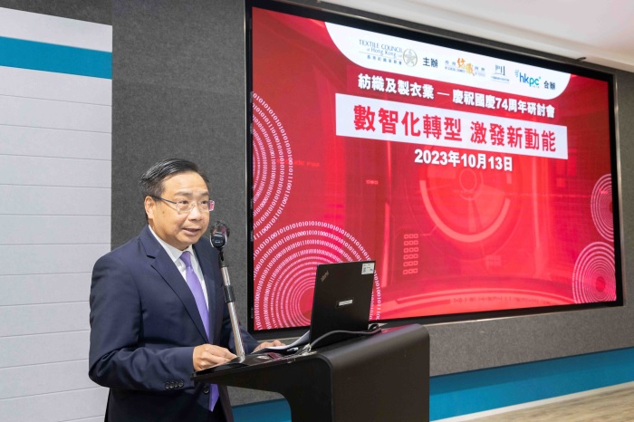 香港特别行政区政府创新科技署署长李国彬为研讨会作主题演讲。