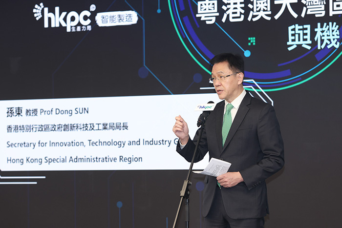 Professor Dong SUN, Secretary for Innovation, Technology and Industry gave a welcoming remark at the “GBA International Artificial Intelligence and Robotics Summit 2023”.