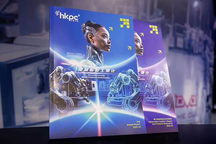 HKPC 2022-23 Annual Report